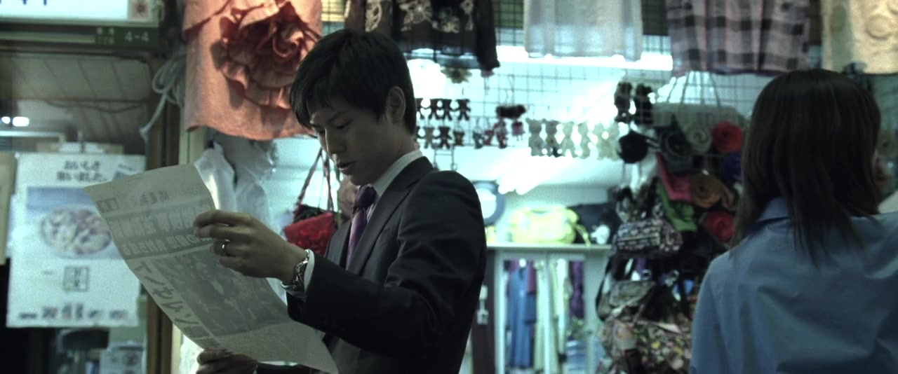 Gyakuten saiban screenshot 1