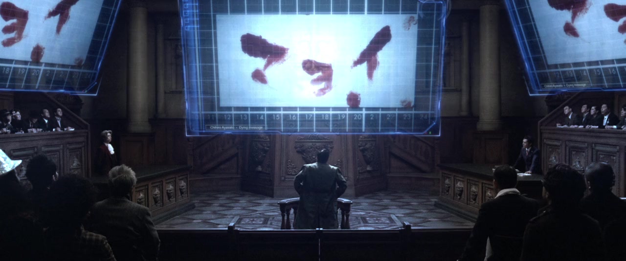 Gyakuten saiban screenshot 2