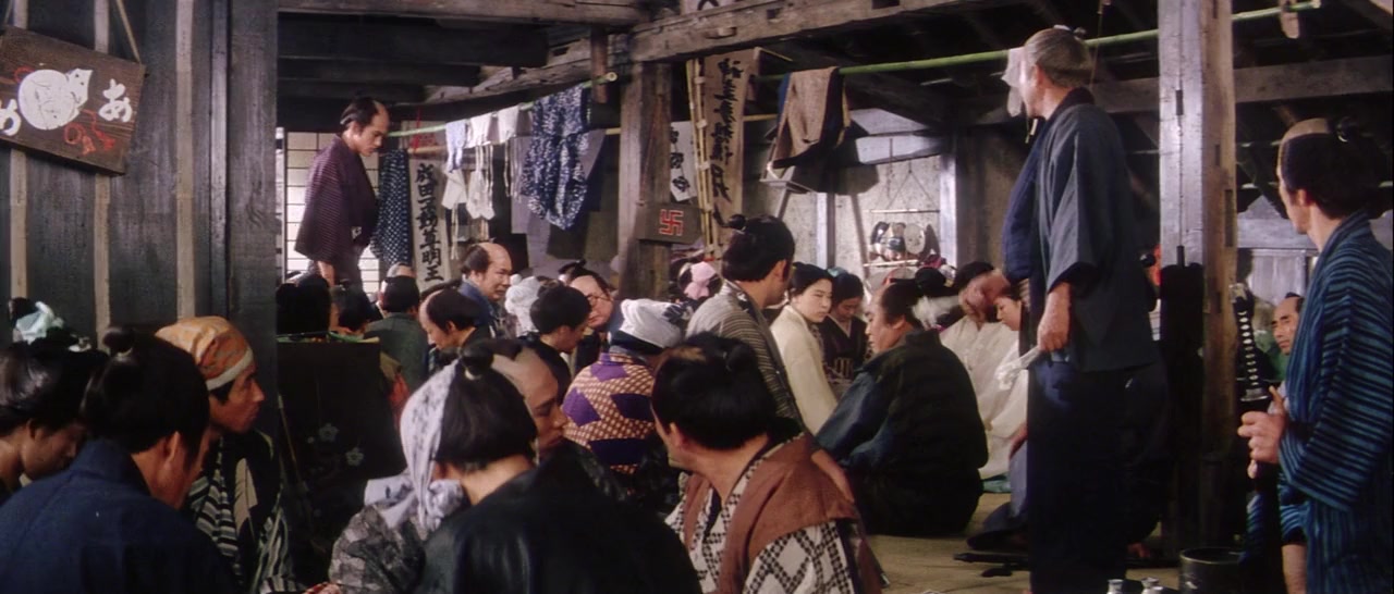 Zatôichi sekisho-yaburi screenshot 3