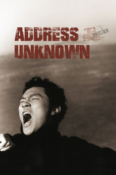 Suchwiin bulmyeong (2001) poster