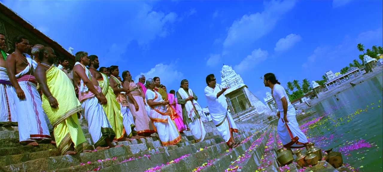 Adhurs screenshot 2