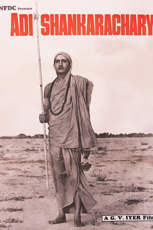 Adi Shankaracharya (1983) poster
