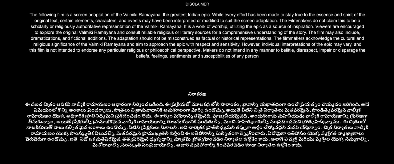 Adipurush screenshot 1