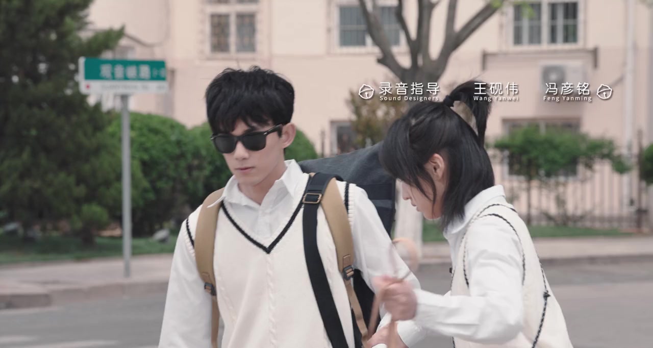 Chong ai screenshot 3