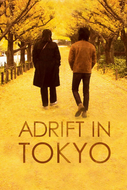 Tenten (2007) poster