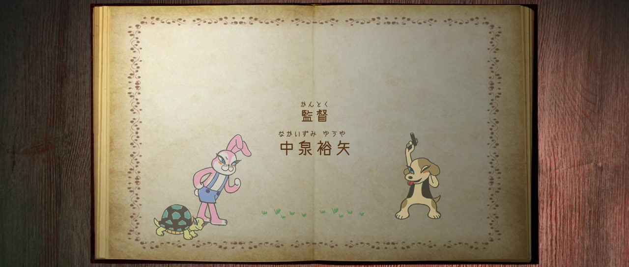 Isoppu no Omou Tsubo screenshot 1