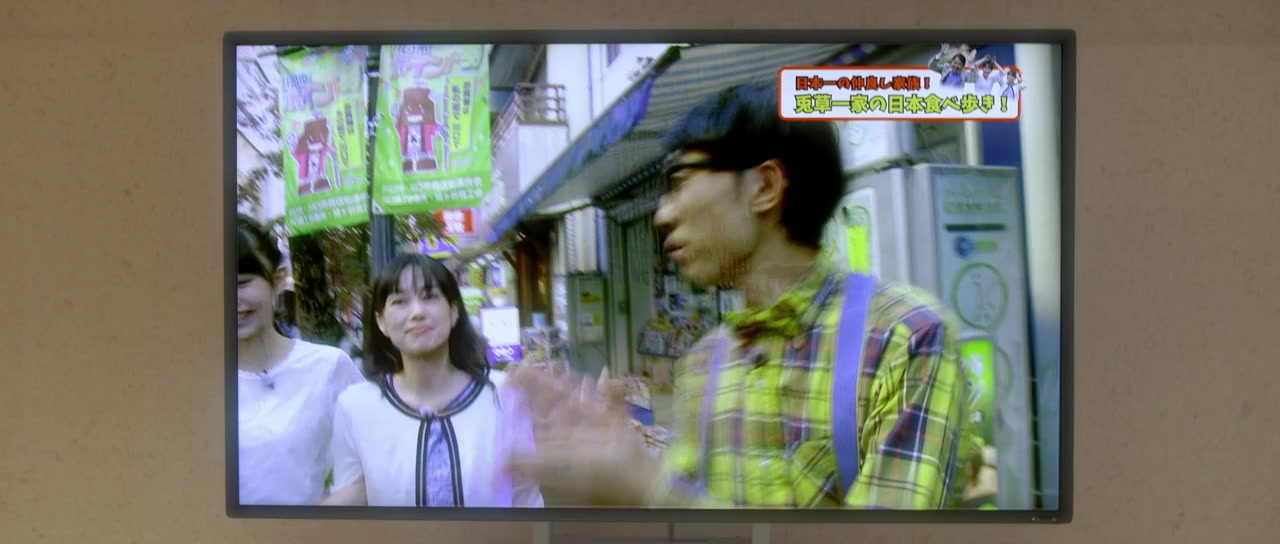 Isoppu no Omou Tsubo screenshot 3