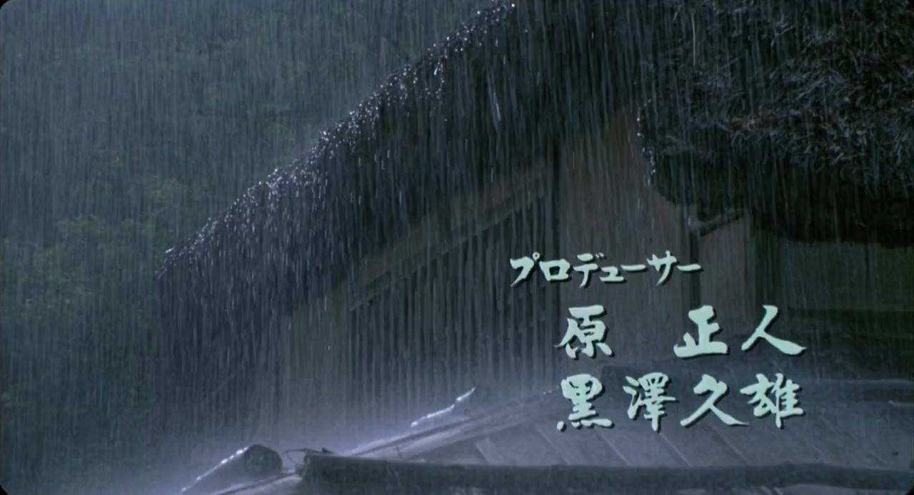Ame agaru screenshot 1