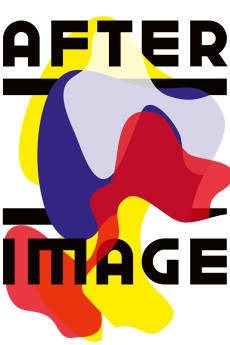 Powidoki (2016) poster