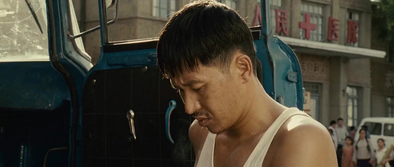Tang shan da di zhen screenshot 3