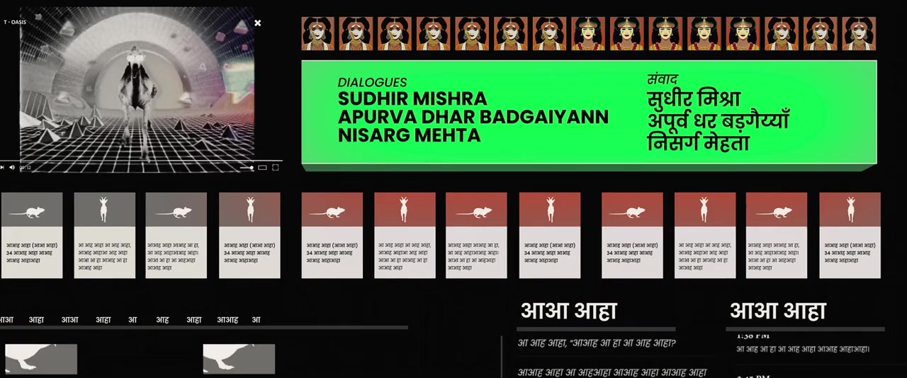 Afwaah screenshot 1