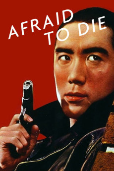 Karakkaze yarô (1960) poster