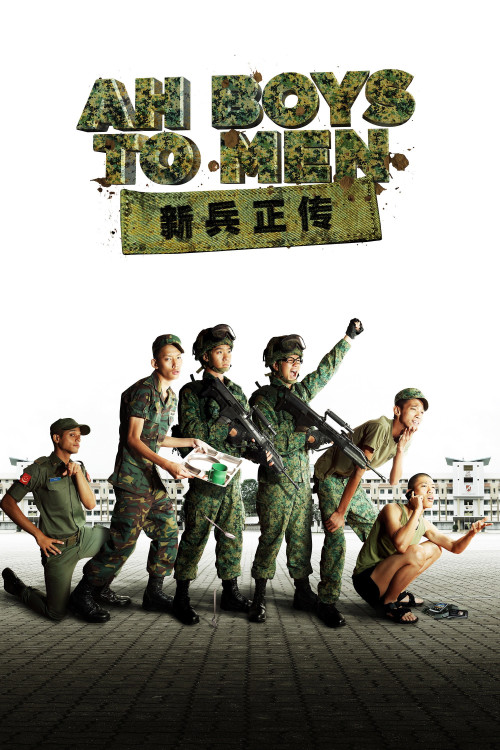 Ah Boys to Men (2012) poster