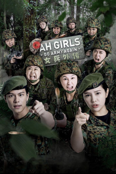 Ah Girls Go Army Again (2022) poster