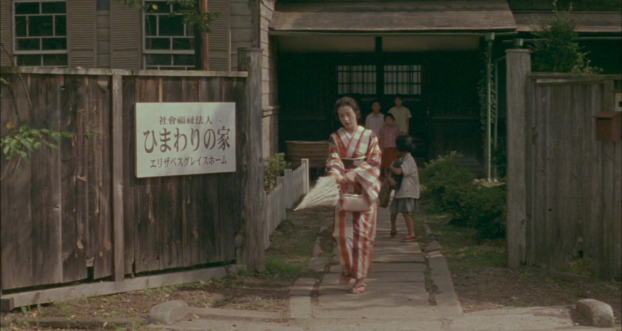 Ai o kou hito screenshot 2