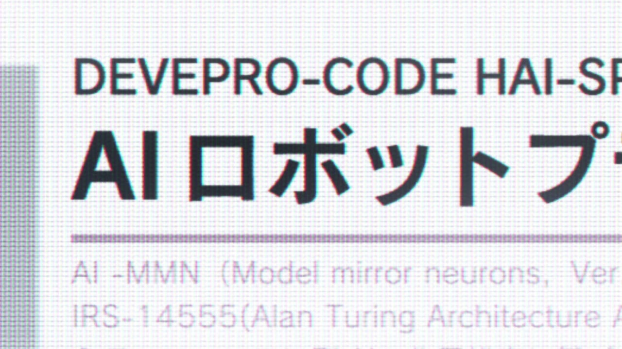 Ai no utagoe o kikasete screenshot 1