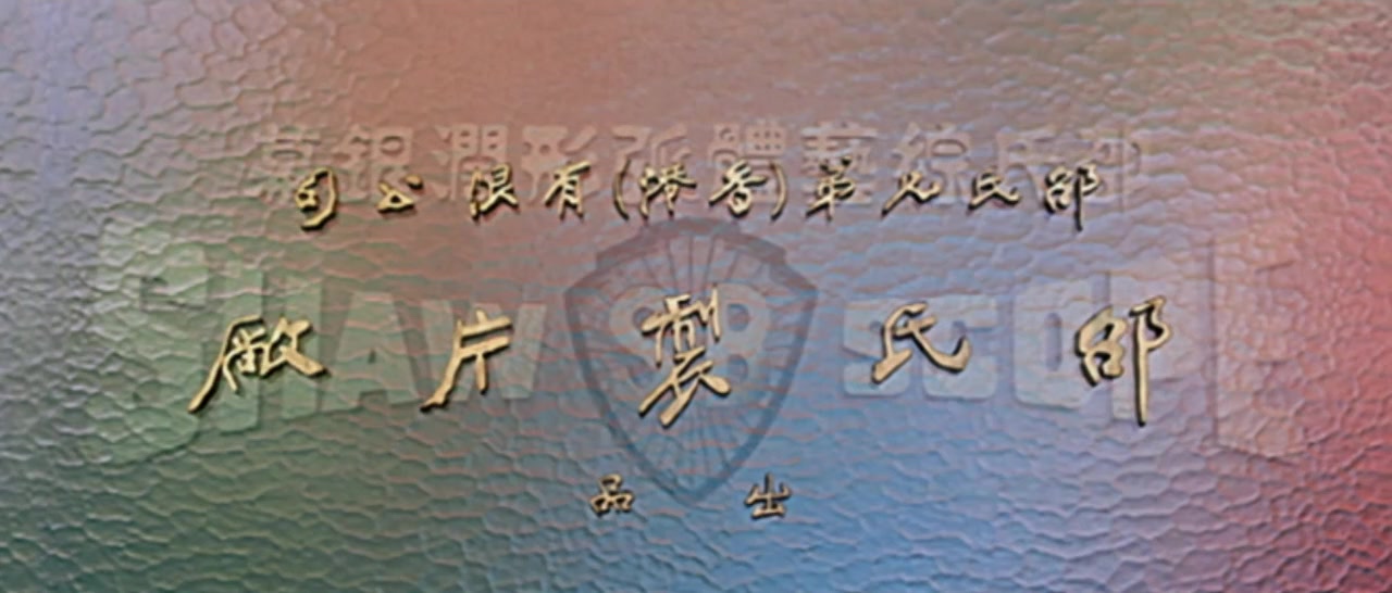Ai nu xin zhuan screenshot 1