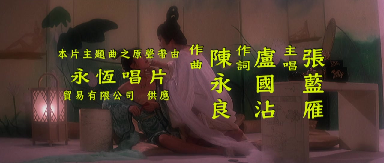 Ai nu xin zhuan screenshot 2