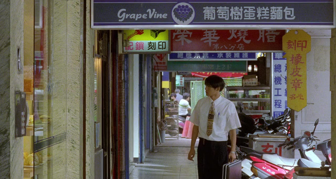 Ai qing lai le screenshot 1