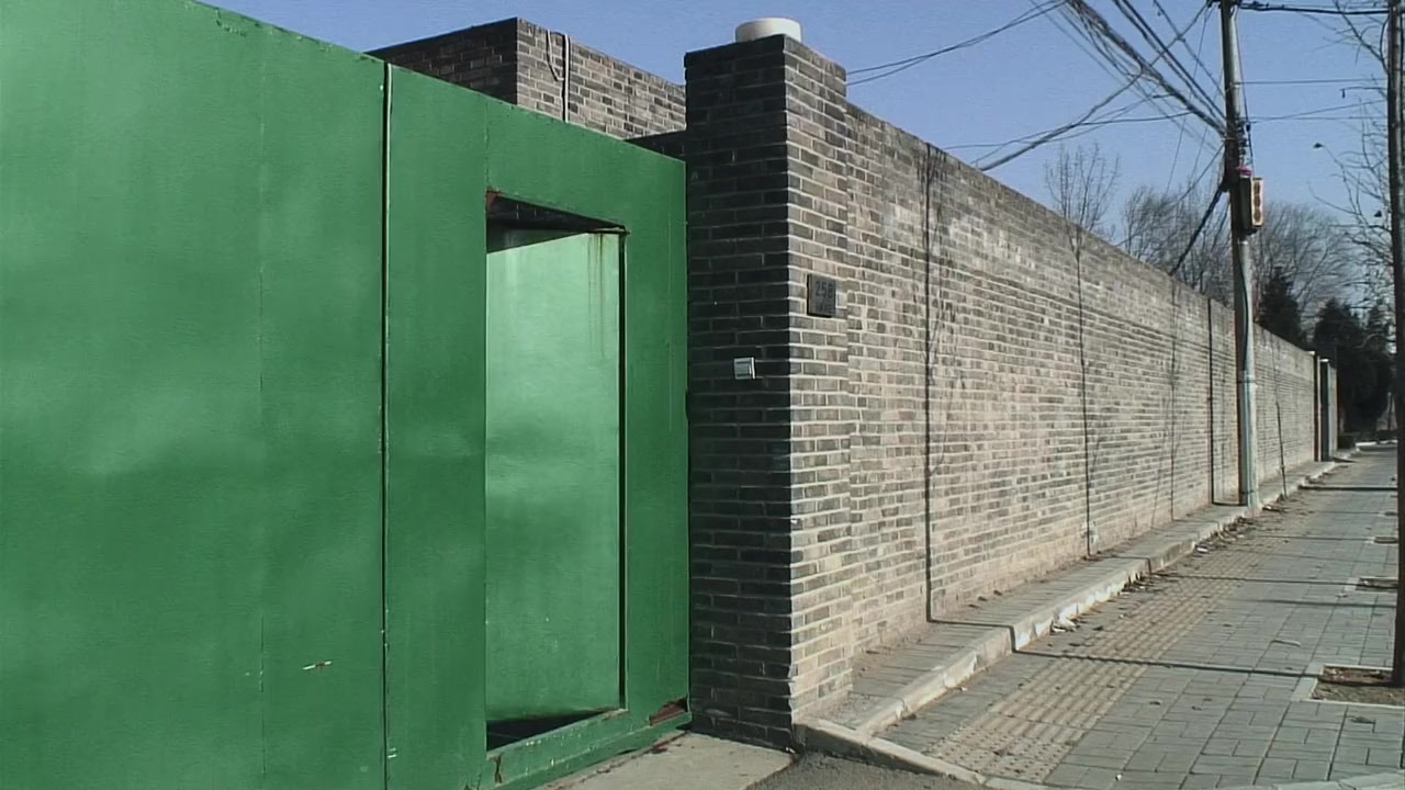 Ai Weiwei: Never Sorry screenshot 2