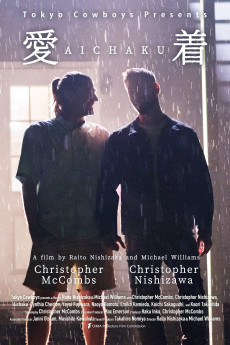 Aichaku (2024) poster