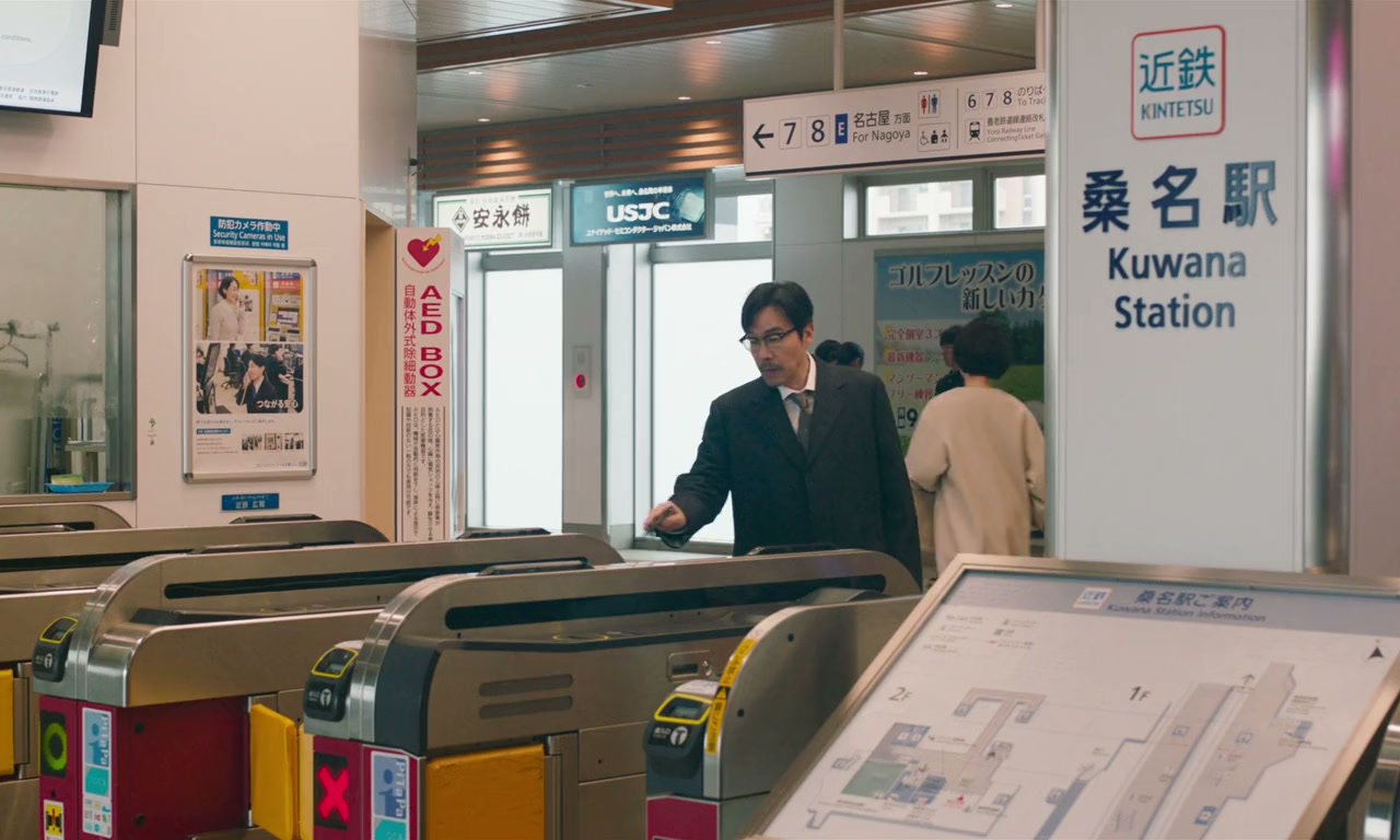 Aimitagai screenshot 3
