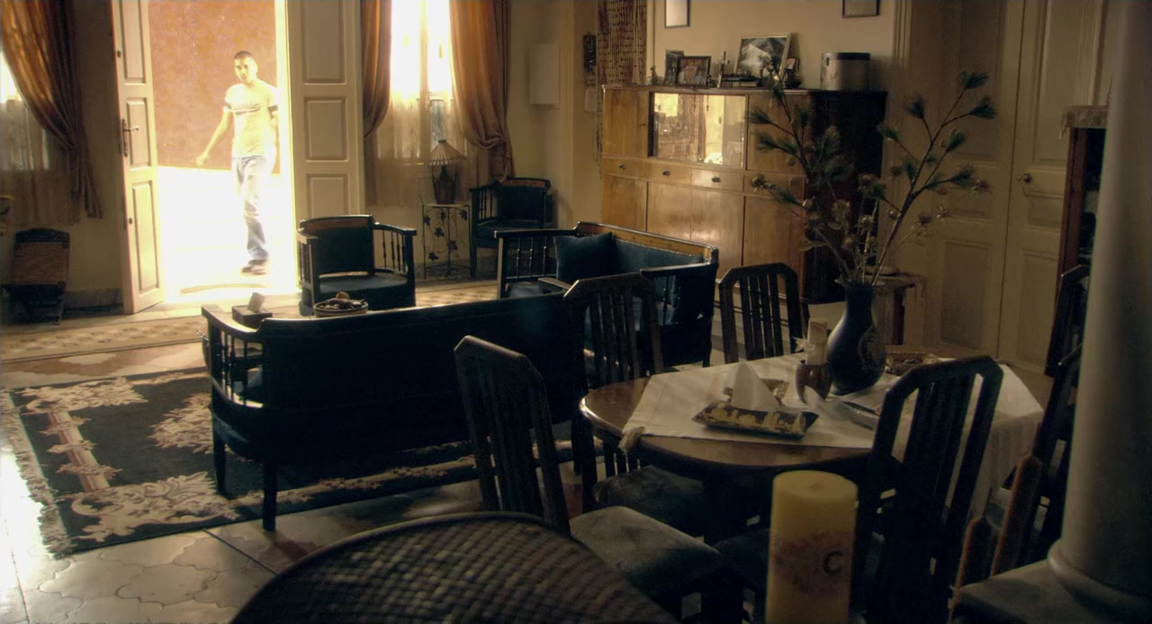 Ajami screenshot 1