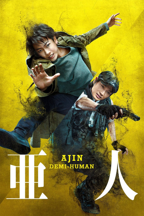 Ajin (2017) poster