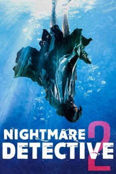 Akumu tantei 2 (2008) poster