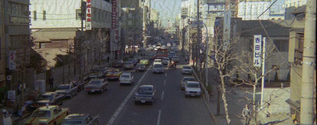 Aka chôchin screenshot 1