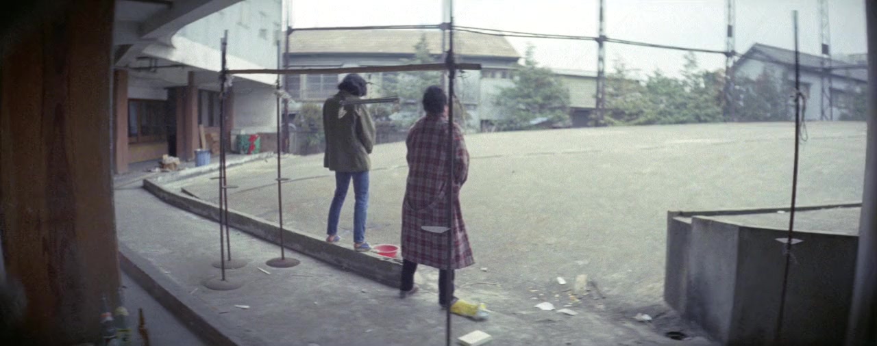 Aka chôchin screenshot 3