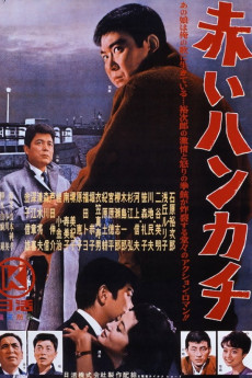 Akai hankachi (1964) poster