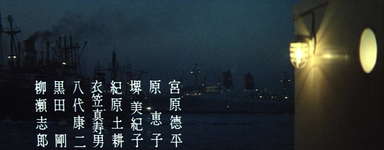 Akai hankachi screenshot 2