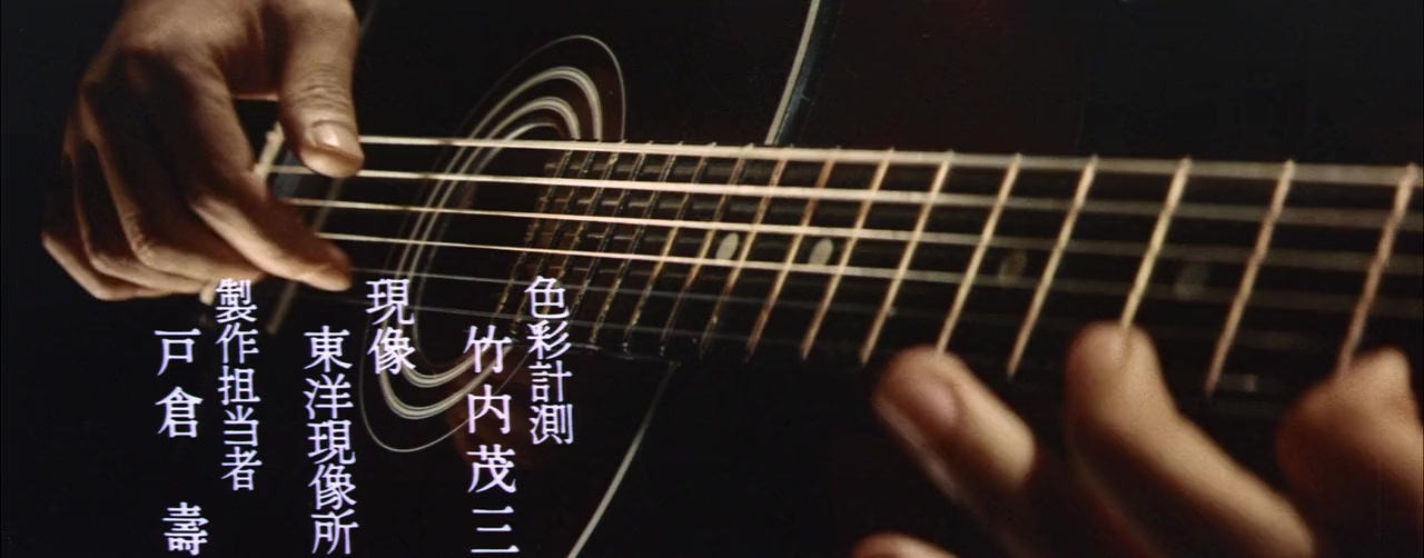 Akai hankachi screenshot 3