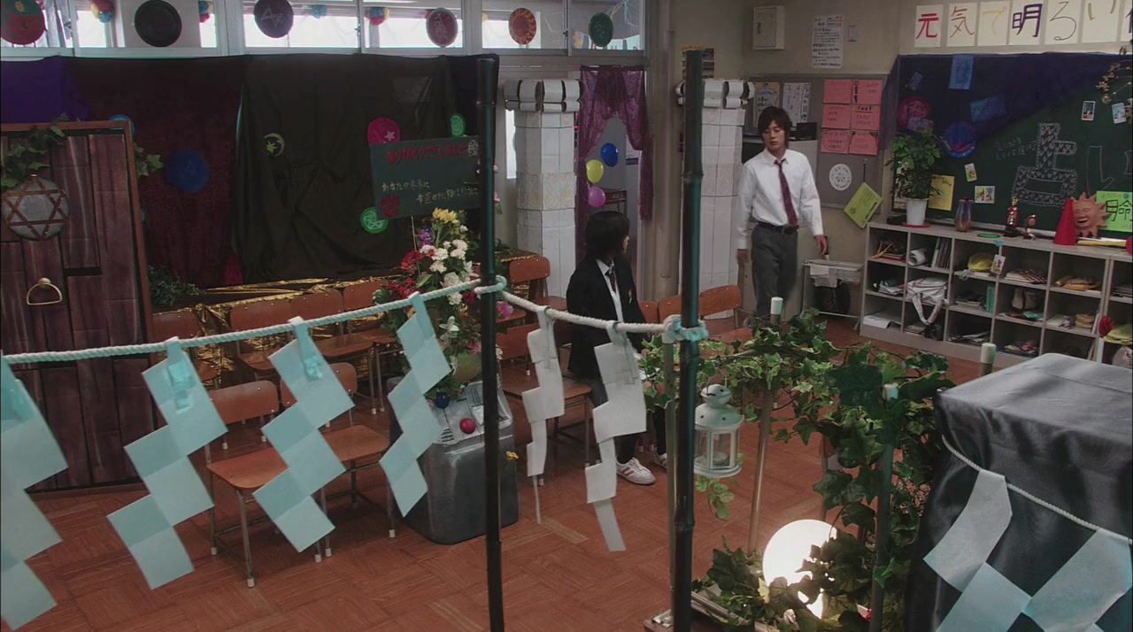Akai ito screenshot 1