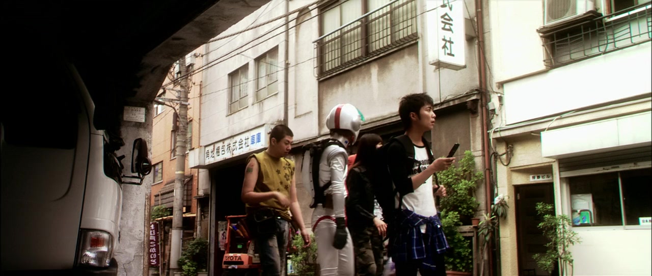 Akihabara@Deep screenshot 1