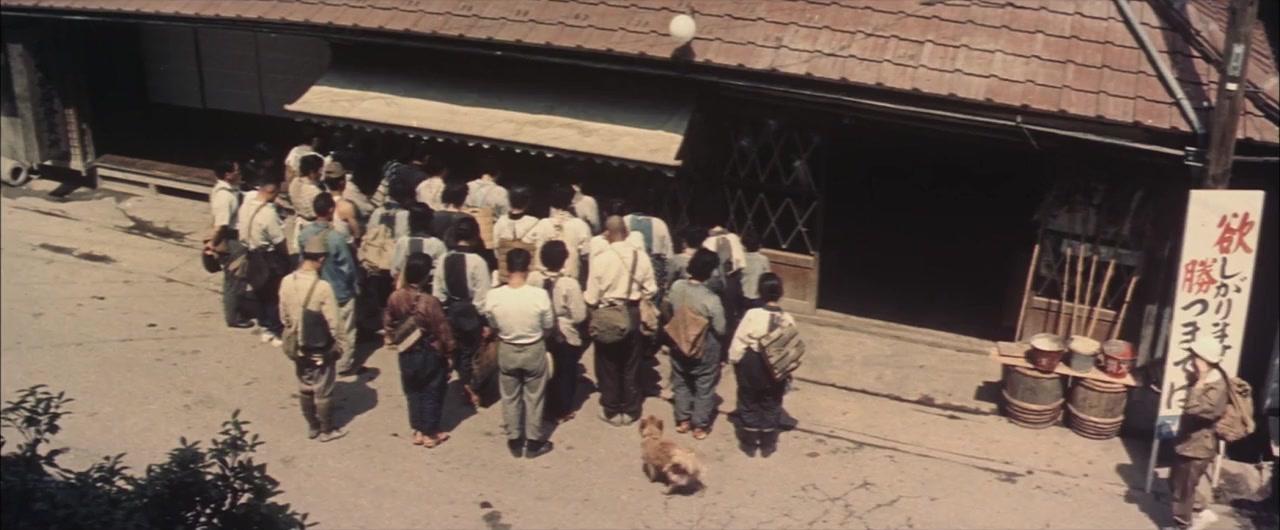 Akitsu onsen screenshot 3