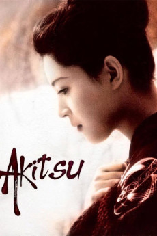 Akitsu onsen (1962) poster