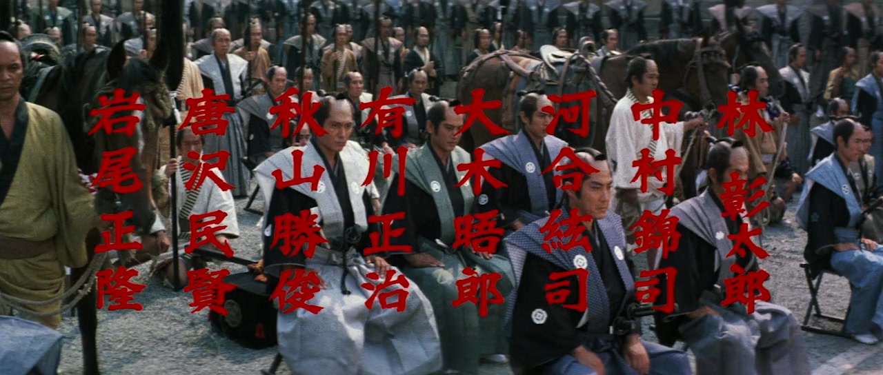 Akô-jô danzetsu screenshot 1
