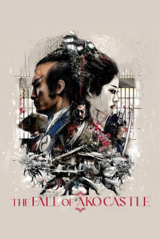 Akô-jô danzetsu (1978) poster