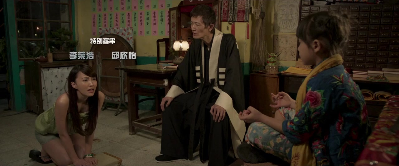 Xia yi ren: Qian ren screenshot 3