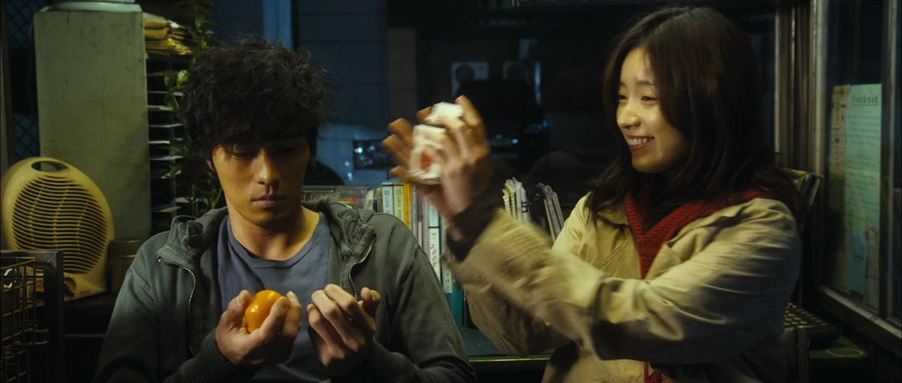 Ojik geudaeman screenshot 3