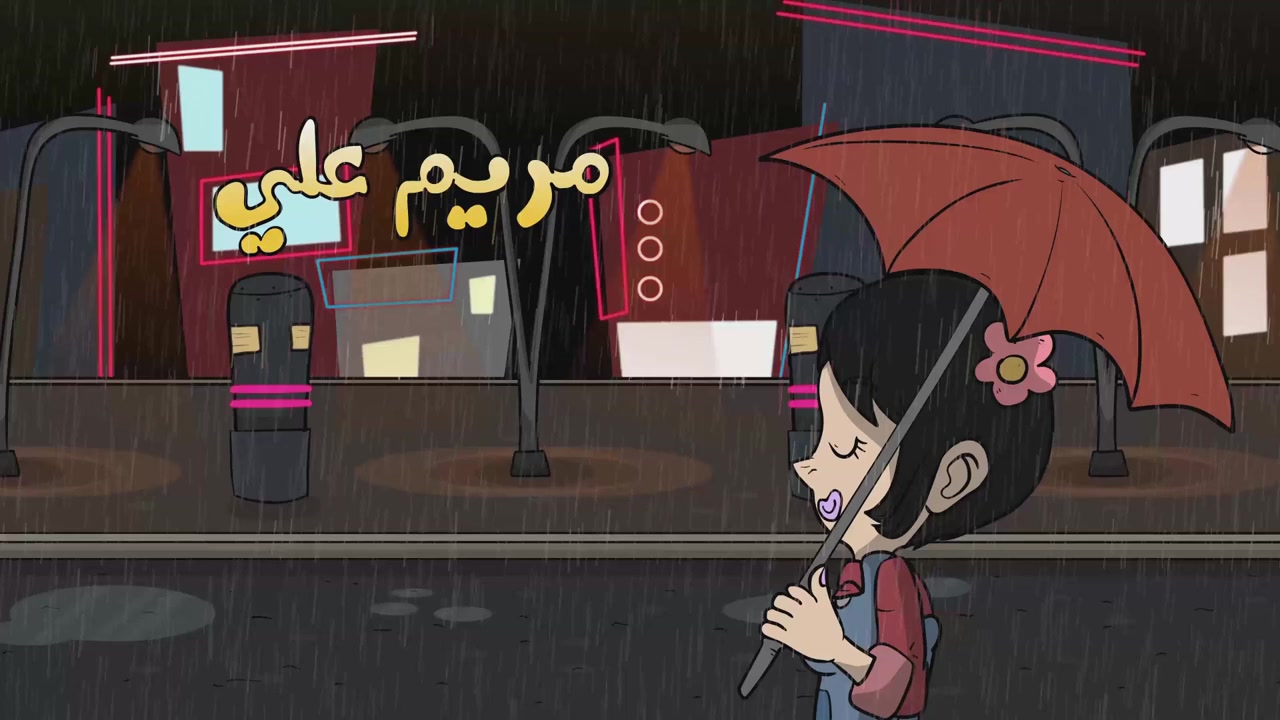 Al Maht screenshot 1