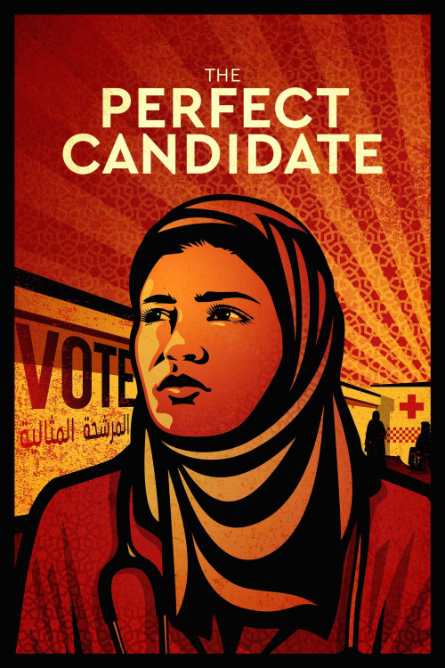 Al-murashahat al-muthalia (2019) poster