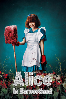 Seong-sil-han na-la-ui Ael-li-seu (2015) poster