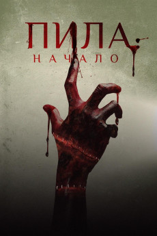 Alive (2018) poster