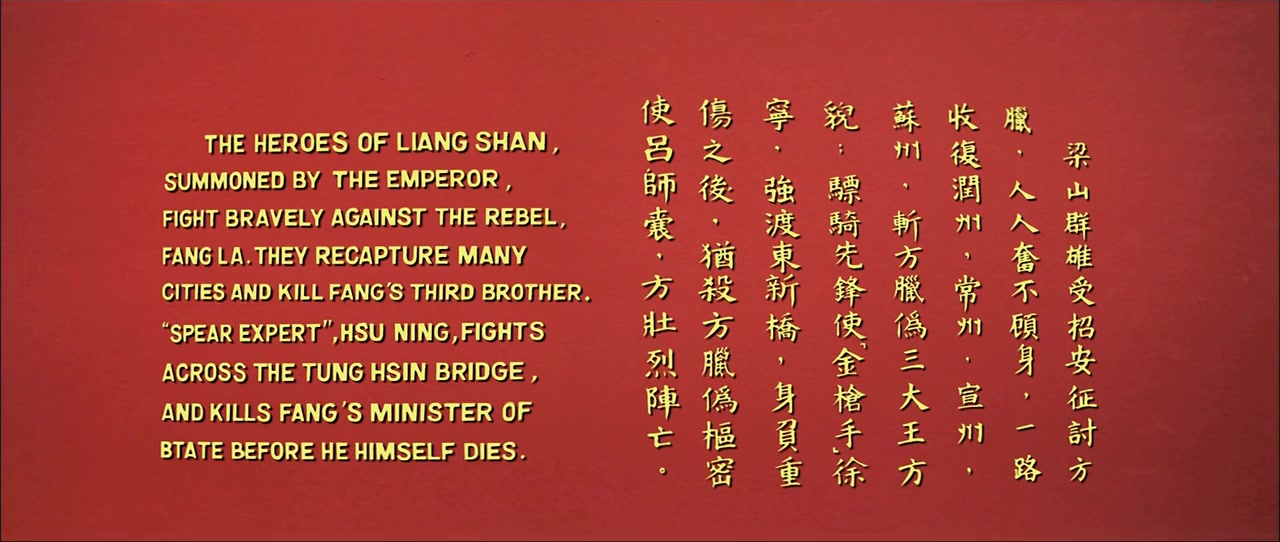 Dong kai ji screenshot 1