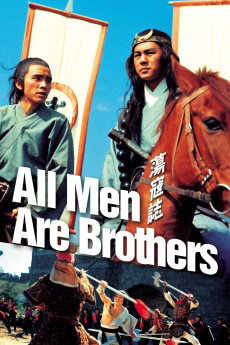 Dong kai ji (1974) poster