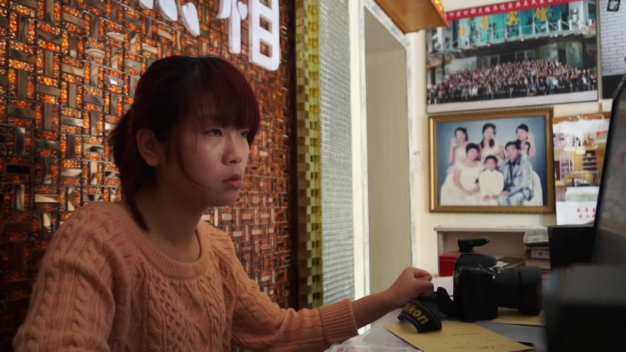 Jia ting lu xiang screenshot 2