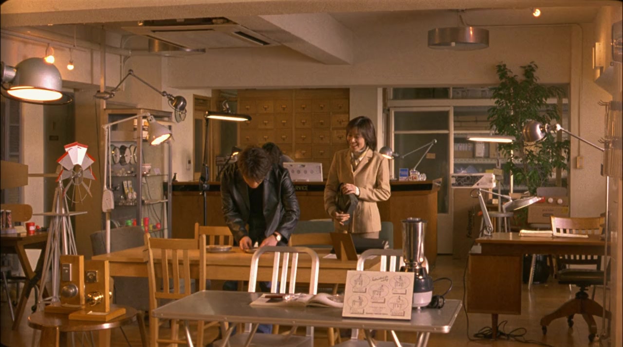 Minna no ie screenshot 1